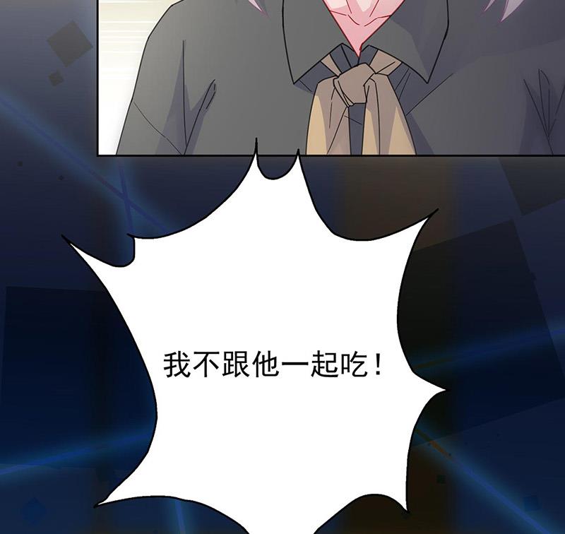 第157话 气死我了！67