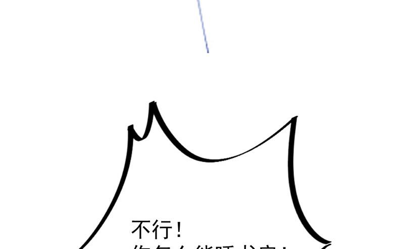 第157话 气死我了！80