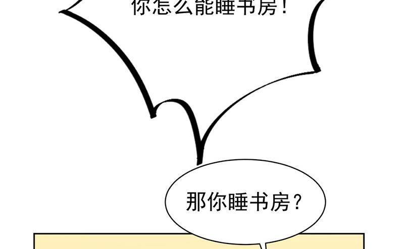第157话 气死我了！81