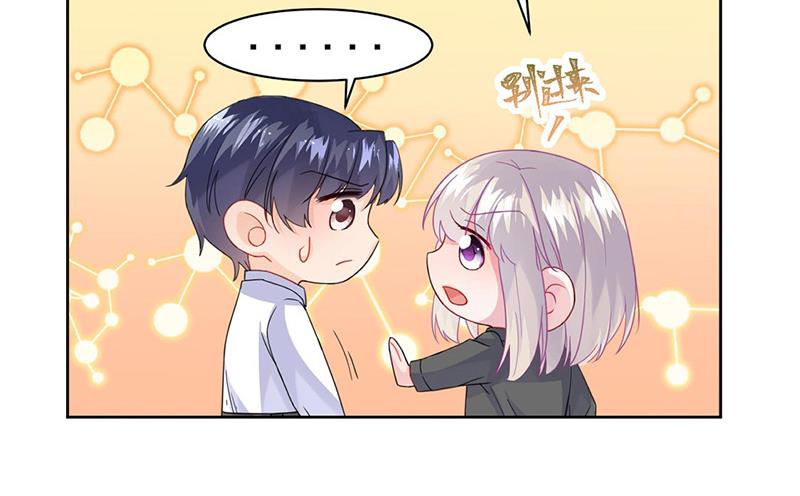 第157话 气死我了！82