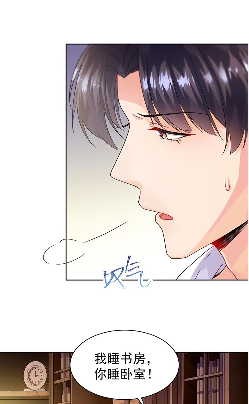 第157话 气死我了！83