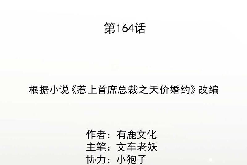 第164话 谈骆枫1