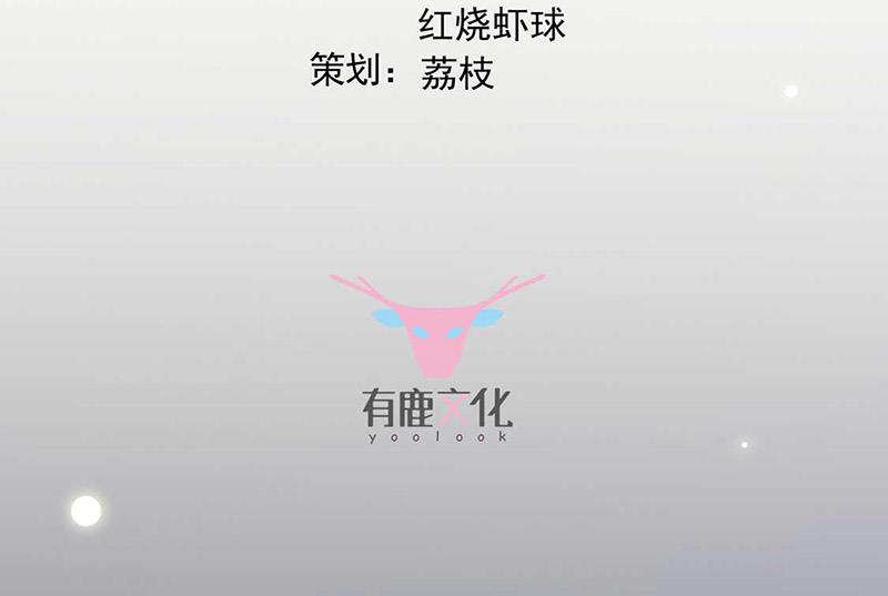第164话 谈骆枫2