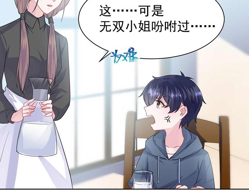 第164话 谈骆枫27
