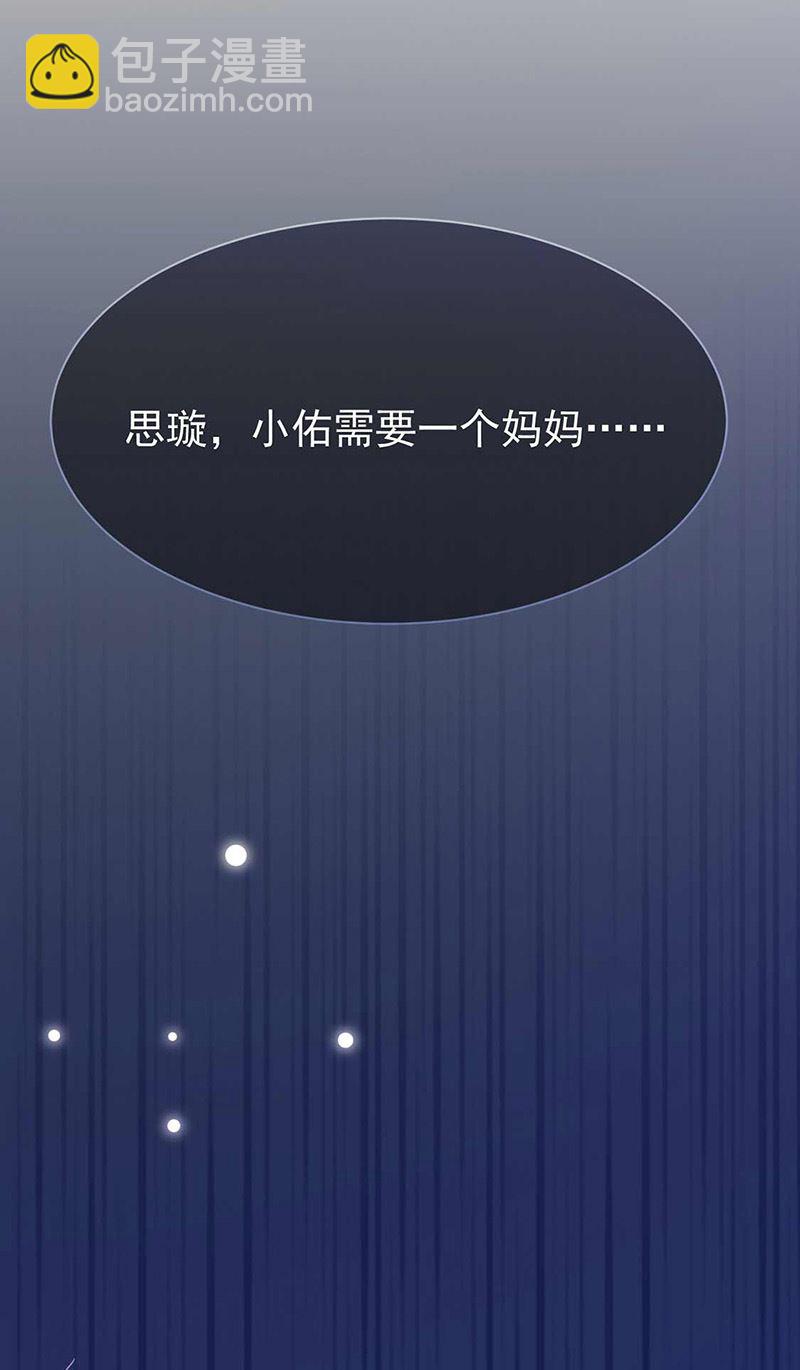 第164话 谈骆枫3