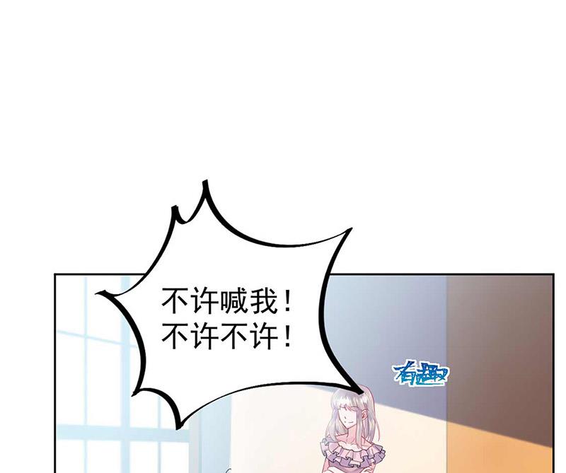 第164话 谈骆枫32