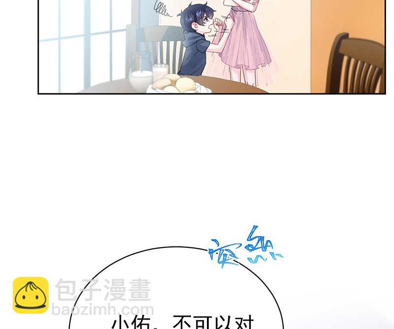 第164话 谈骆枫33