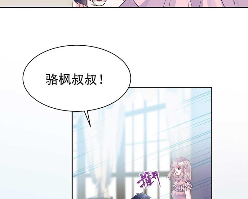 第164话 谈骆枫39