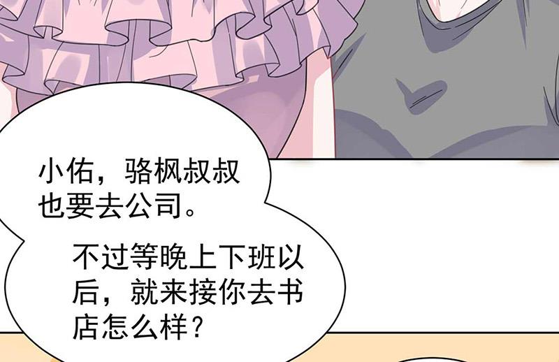 第164话 谈骆枫58