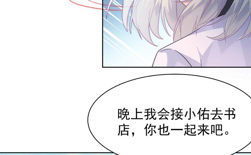 第164话 谈骆枫74