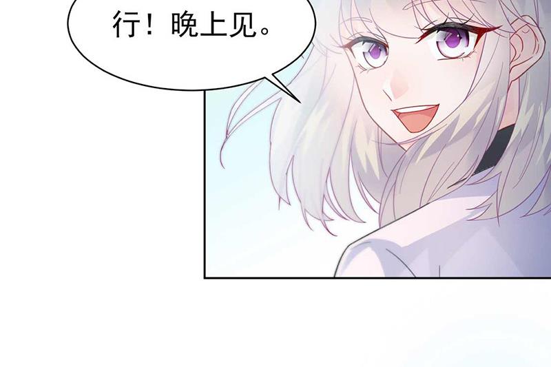 第164话 谈骆枫77