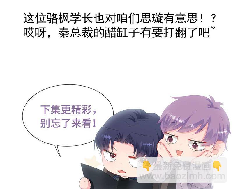第164话 谈骆枫83