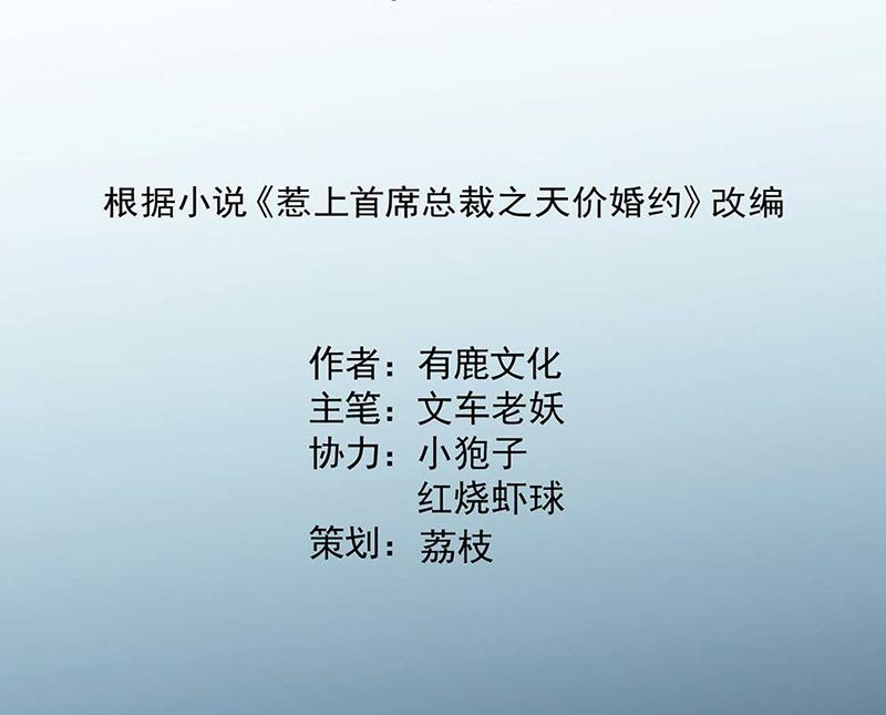 第166话 我想要的女孩儿1