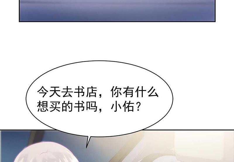 第166话 我想要的女孩儿10