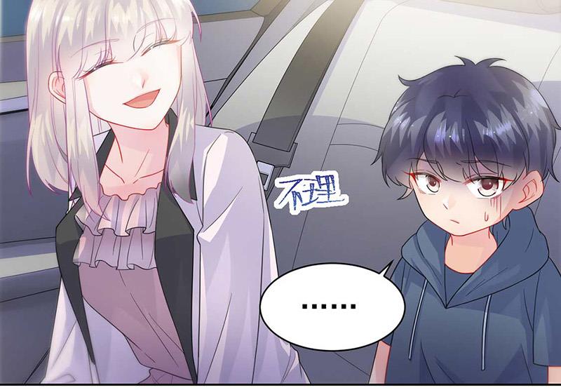 第166话 我想要的女孩儿11