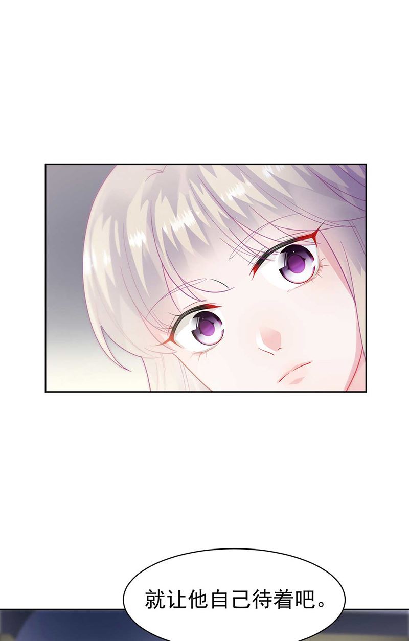 第166话 我想要的女孩儿12
