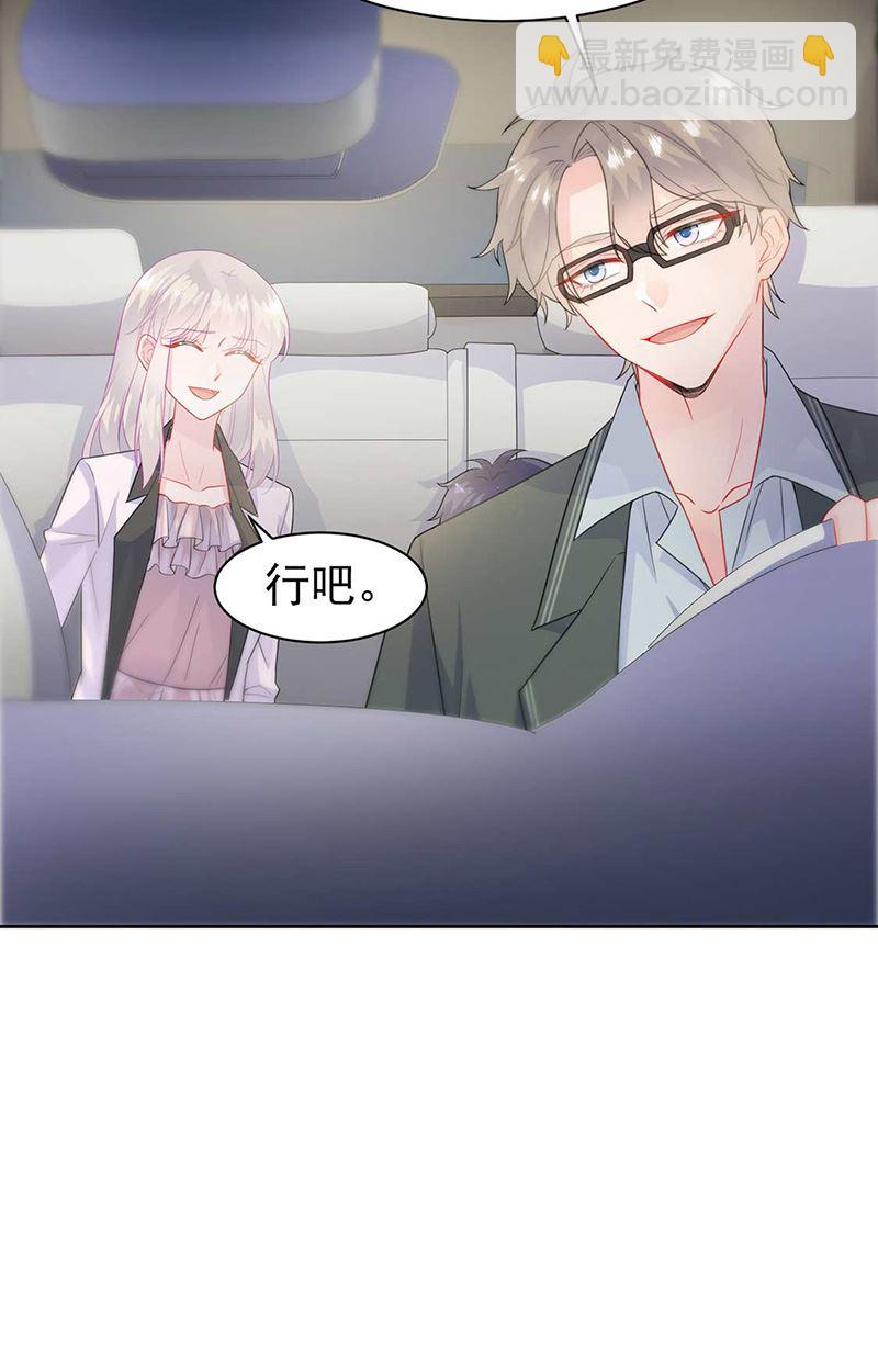 第166话 我想要的女孩儿13