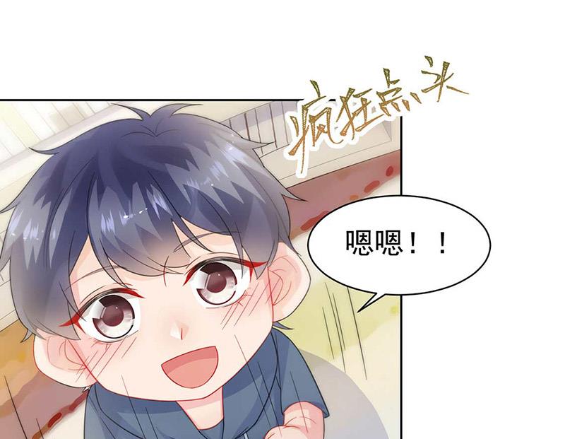 第166话 我想要的女孩儿21