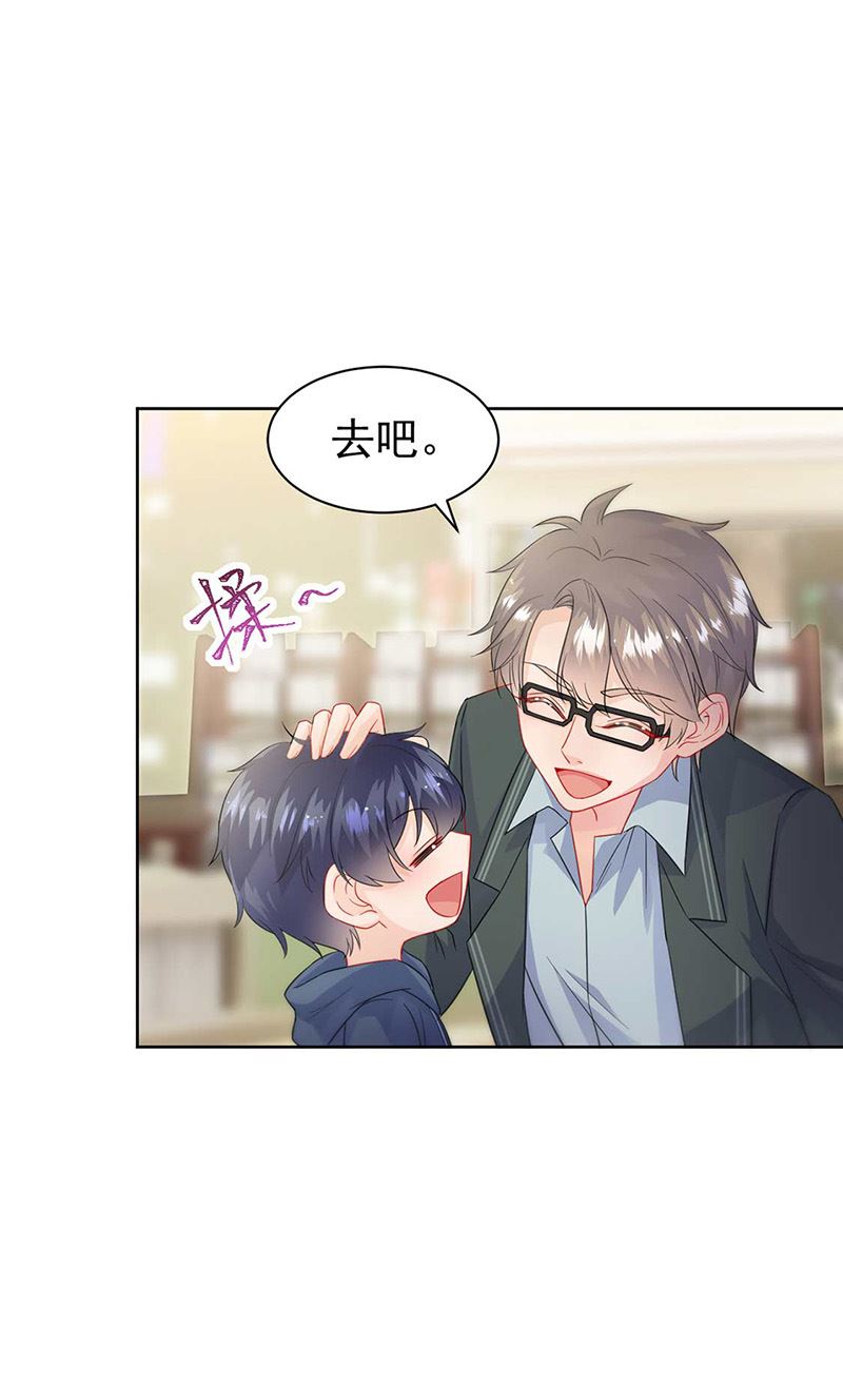 第166话 我想要的女孩儿24