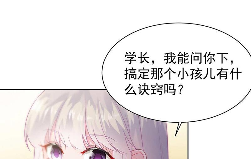 第166话 我想要的女孩儿28