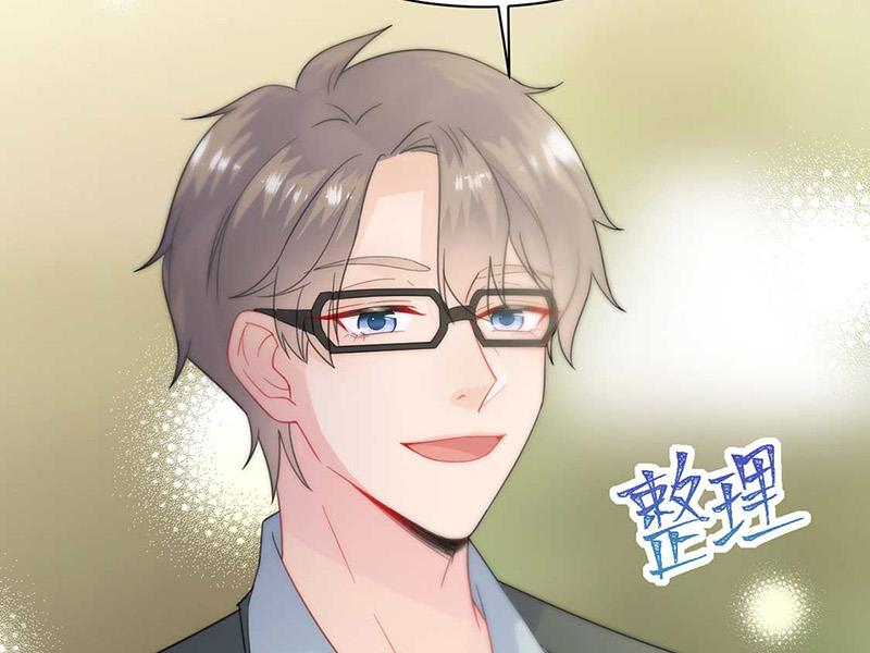 第166话 我想要的女孩儿31