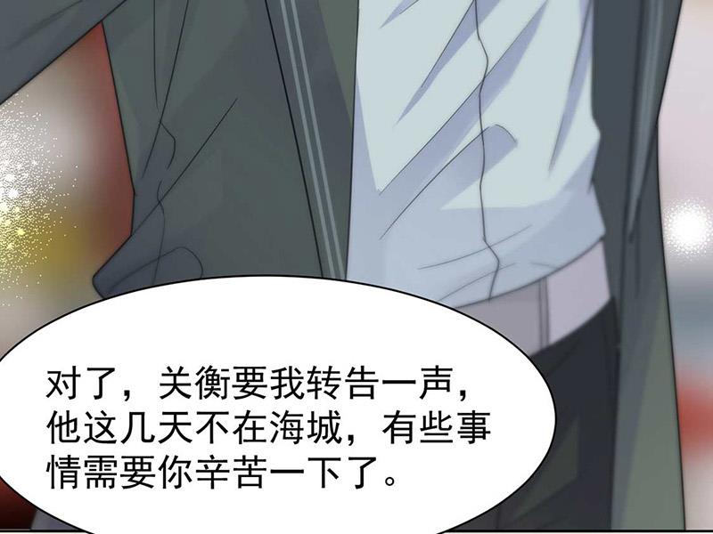 第166话 我想要的女孩儿33