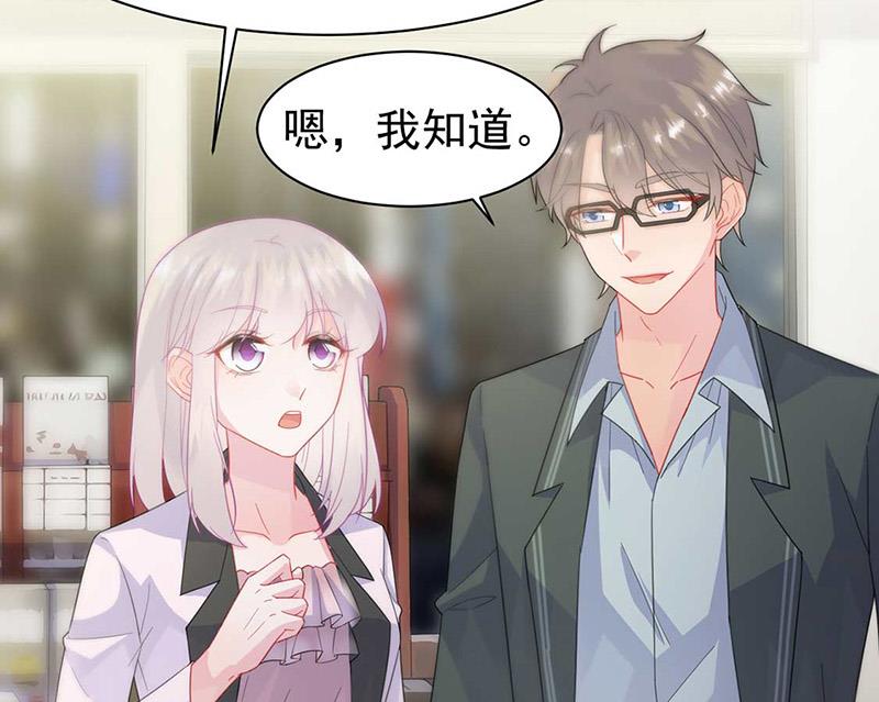 第166话 我想要的女孩儿34