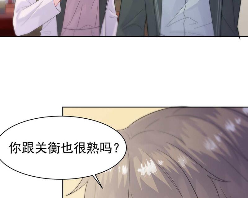 第166话 我想要的女孩儿35