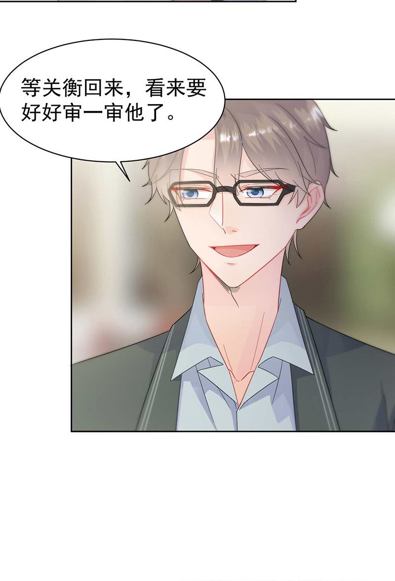 第166话 我想要的女孩儿40