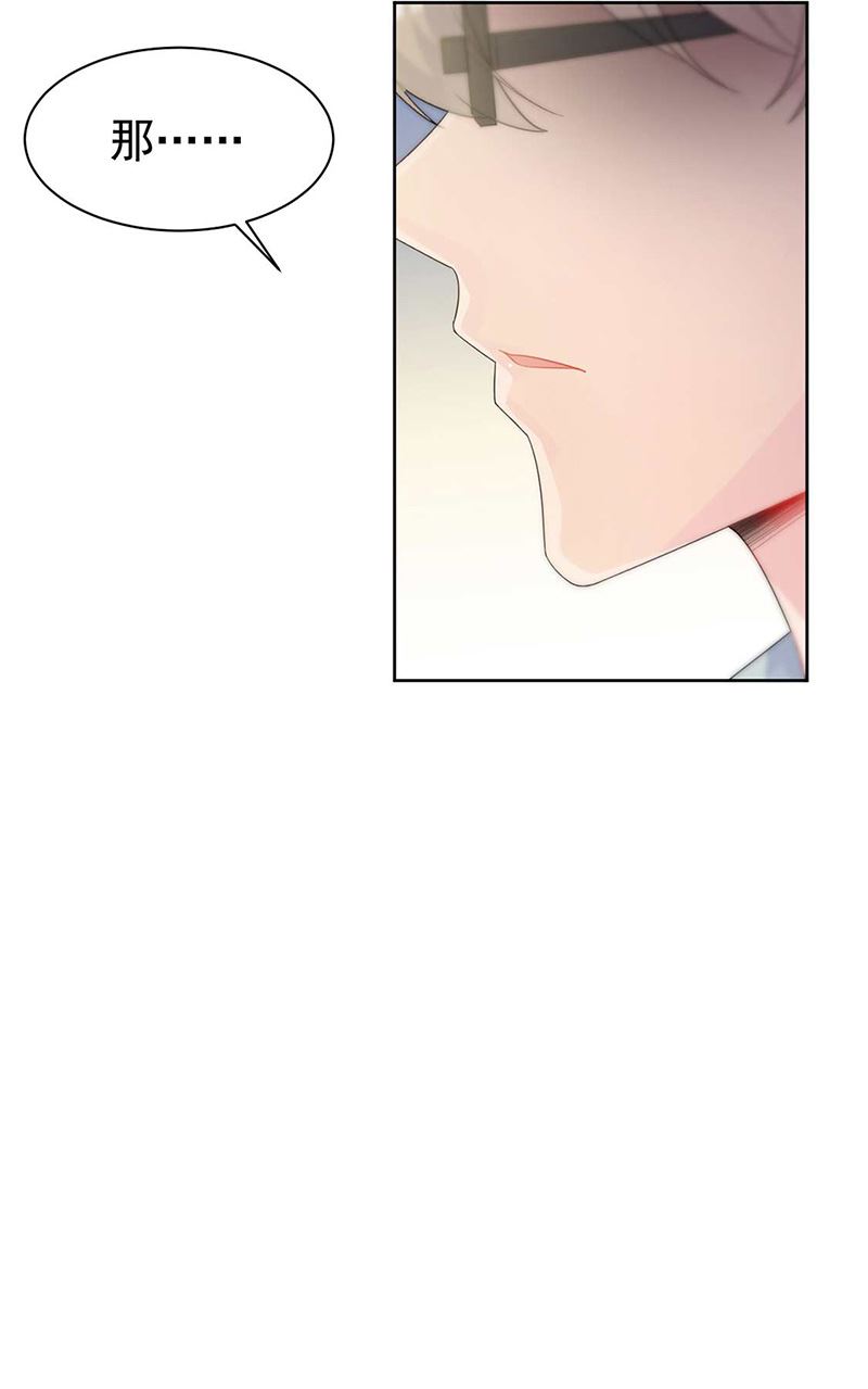 第166话 我想要的女孩儿41