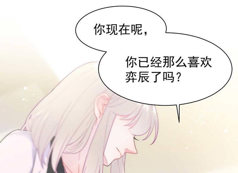 第166话 我想要的女孩儿42