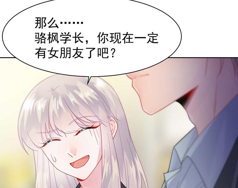 第166话 我想要的女孩儿50