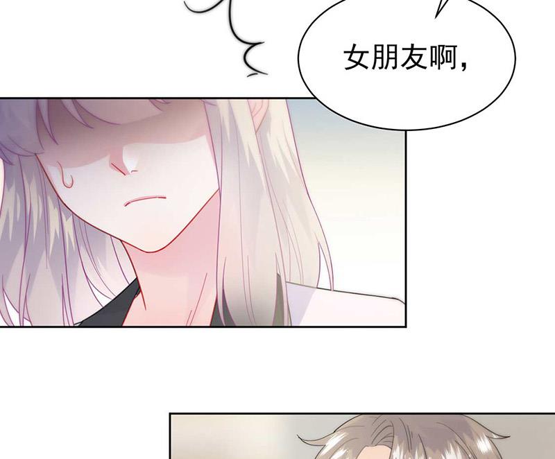 第166话 我想要的女孩儿53