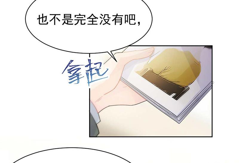 第166话 我想要的女孩儿56