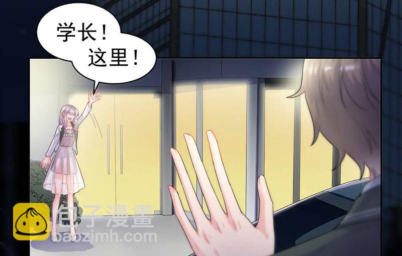 第166话 我想要的女孩儿6