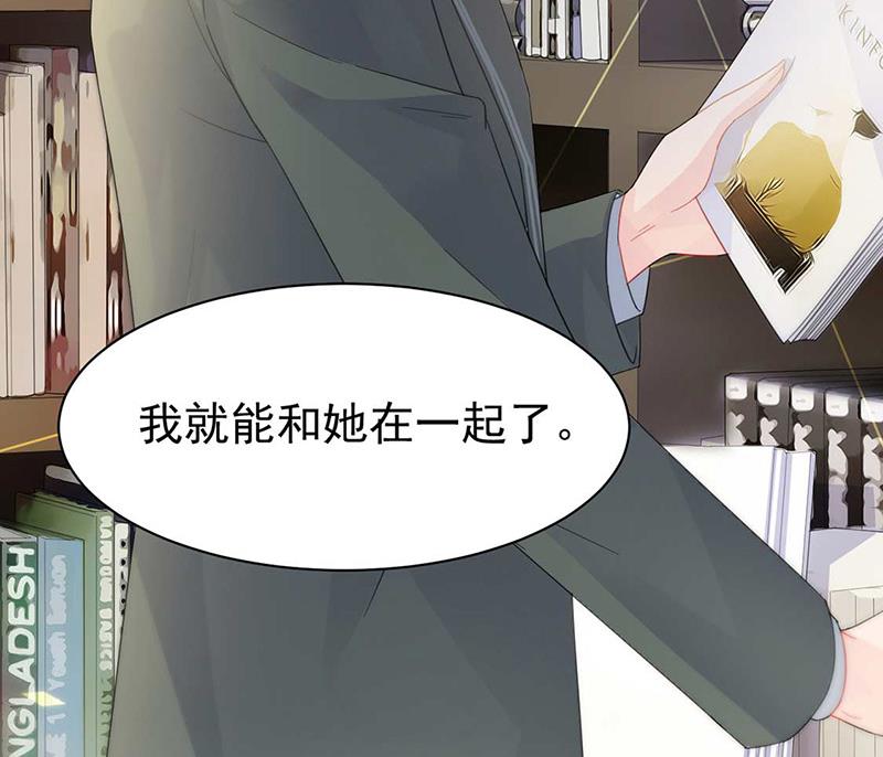 第166话 我想要的女孩儿60