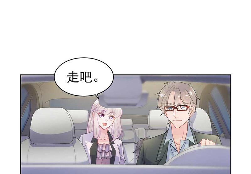 第166话 我想要的女孩儿9
