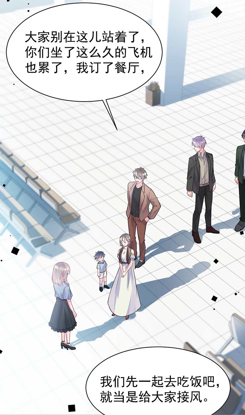 第169话 思璇，过来！13