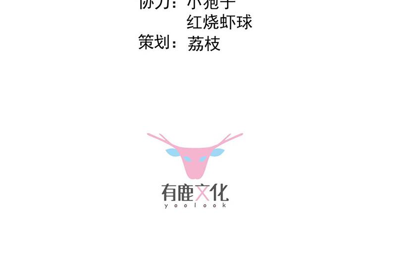 第169话 思璇，过来！2