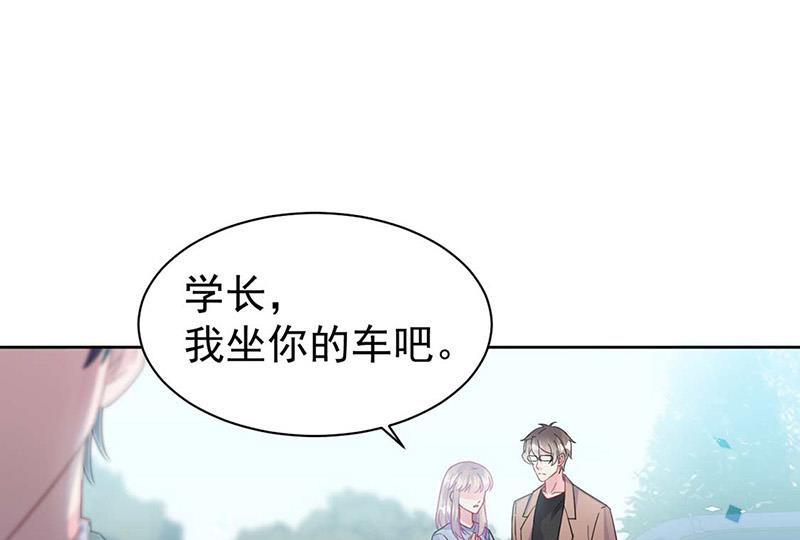 第169话 思璇，过来！26
