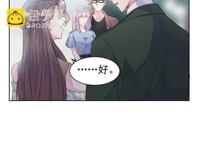 第169话 思璇，过来！39