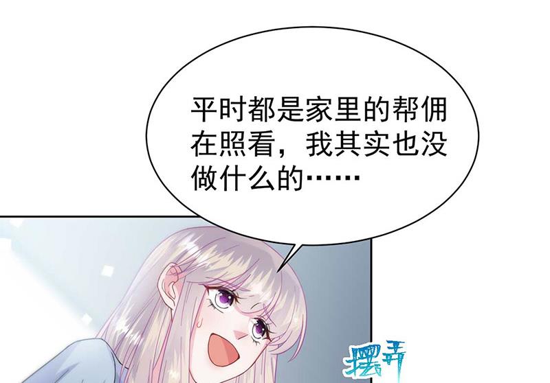 第169话 思璇，过来！4