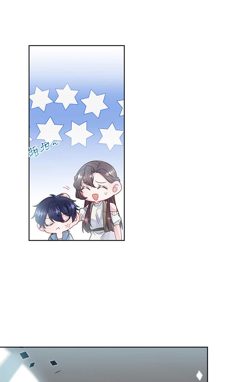 第169话 思璇，过来！56