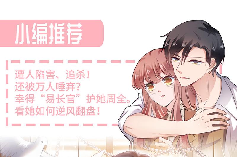 第169话 思璇，过来！70