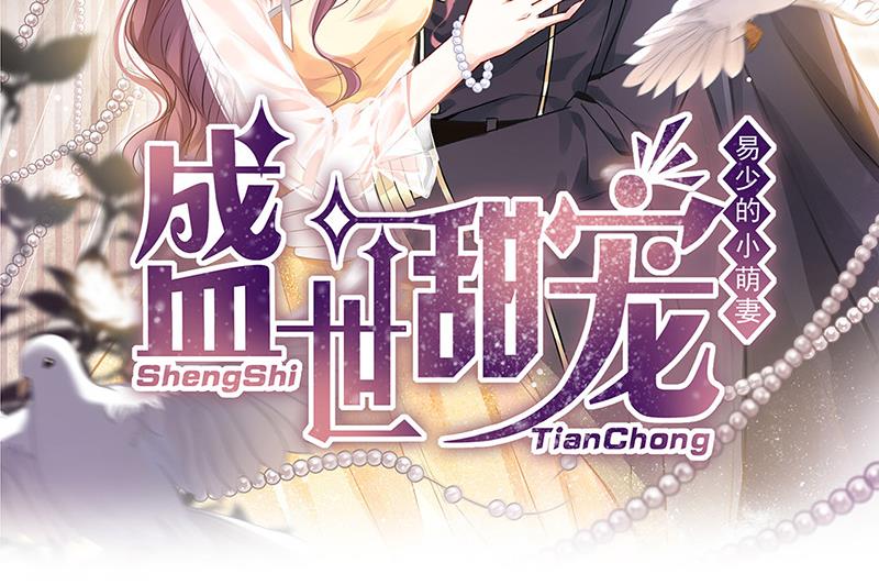 第169话 思璇，过来！72