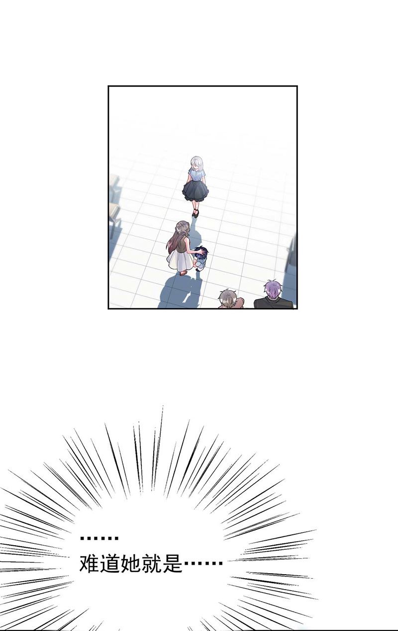 第169话 思璇，过来！9