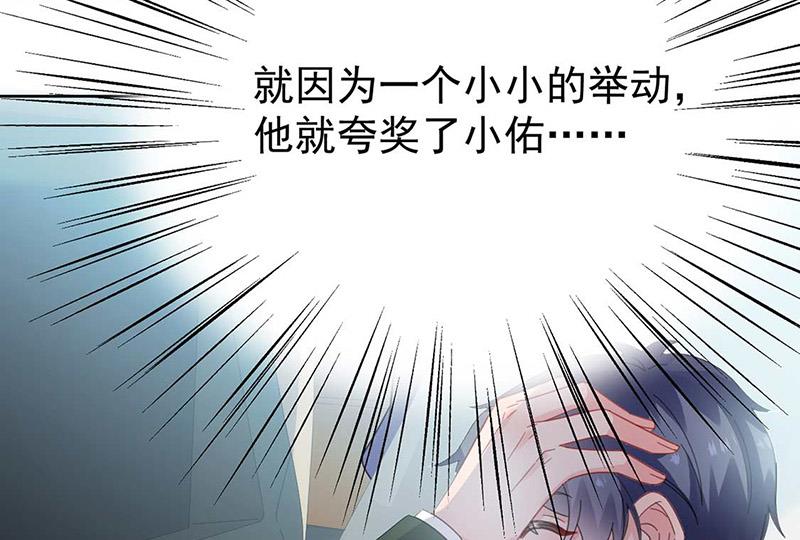 第170话 小佑的妈妈？11
