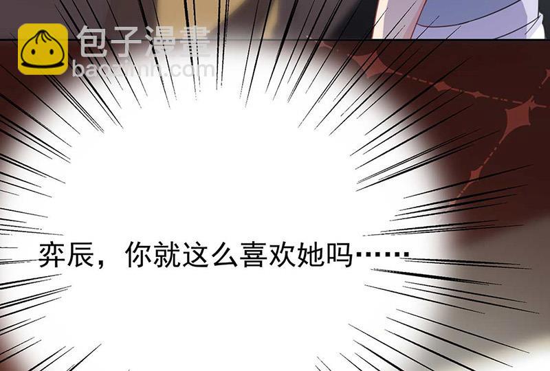 第170话 小佑的妈妈？13