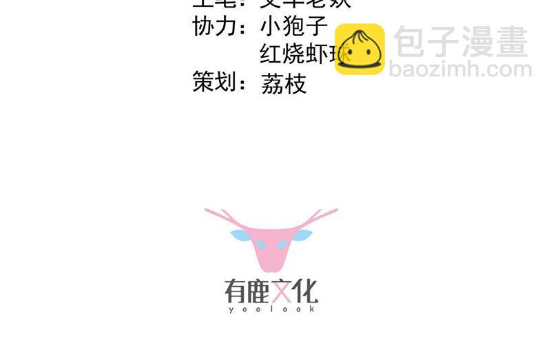 第170话 小佑的妈妈？2