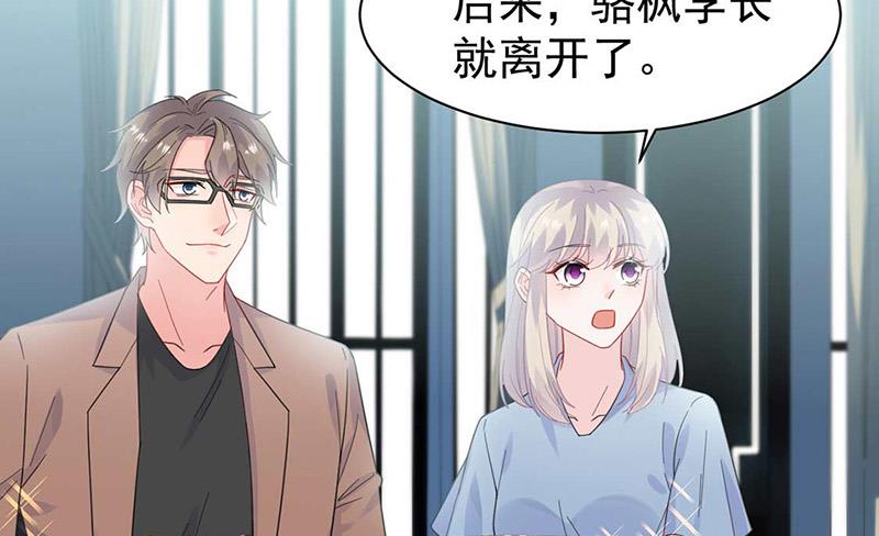 第170话 小佑的妈妈？24